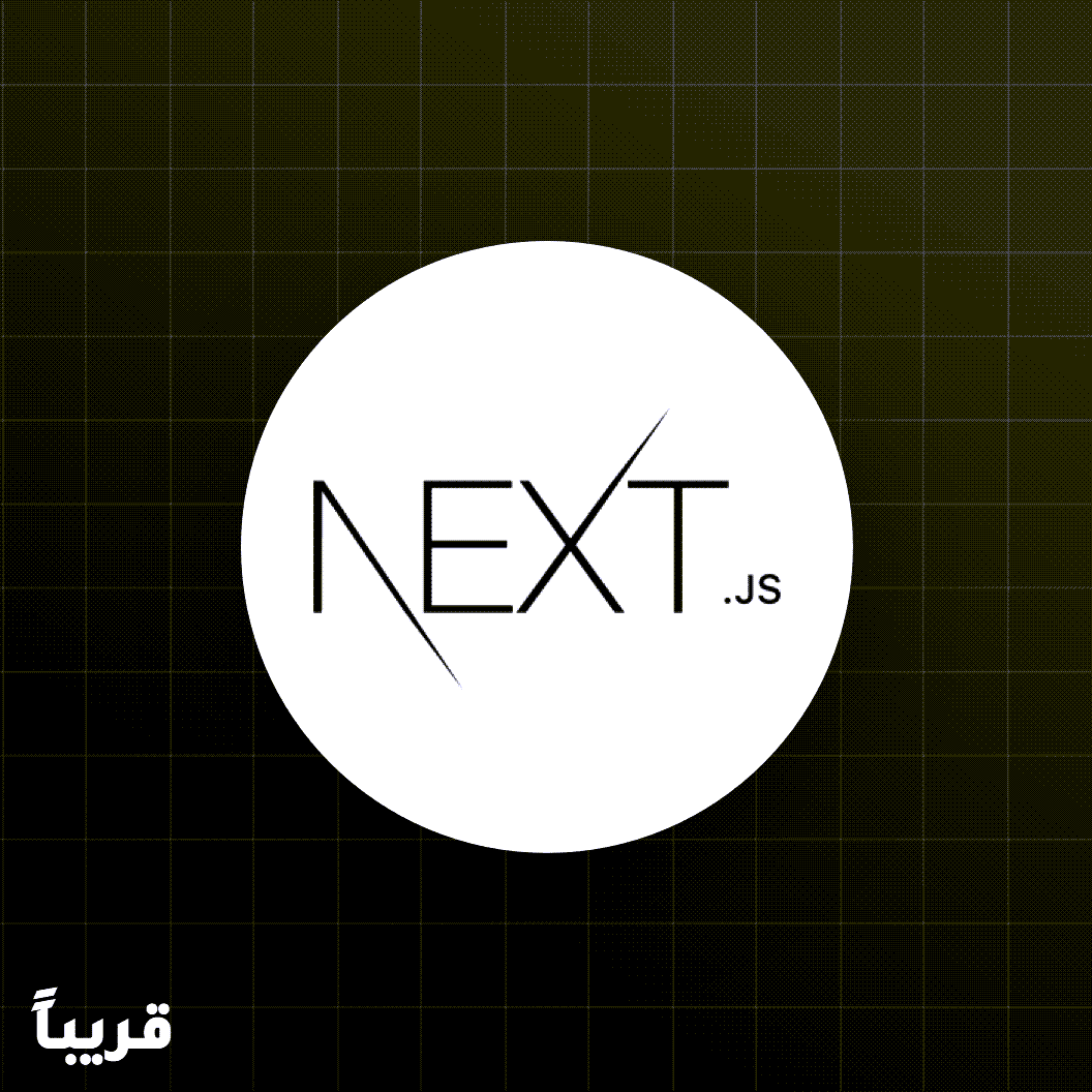 معرض الأعمال