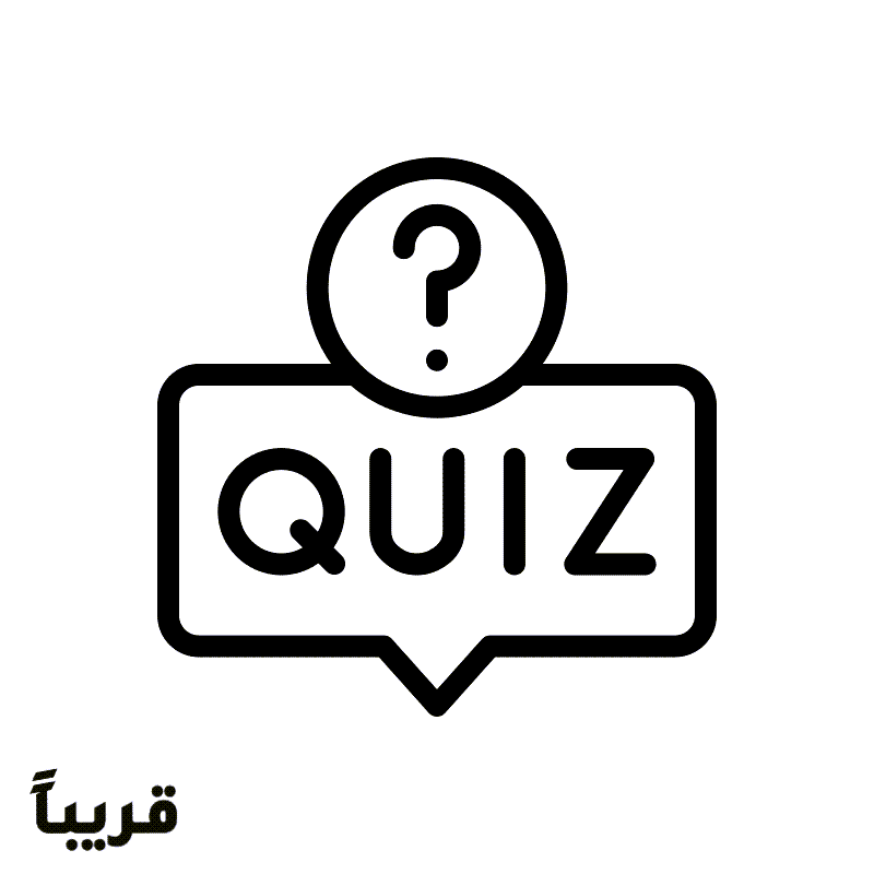 اختبارات الثانوية التجريبية